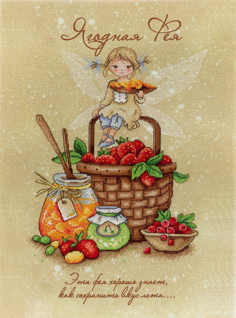 Cross Stitch Kit Berry Fairy SRK - 700 - Hobby.lt 🇬🇧