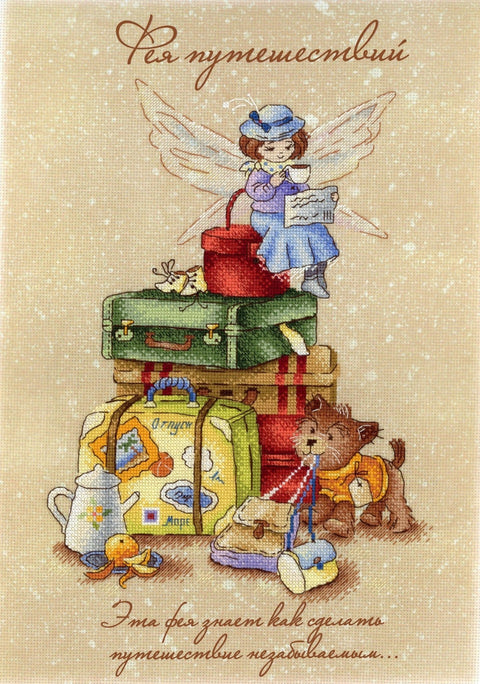 Cross Stitch Kit Traveling Fairy SRK - 701 - Hobby.lt 🇬🇧