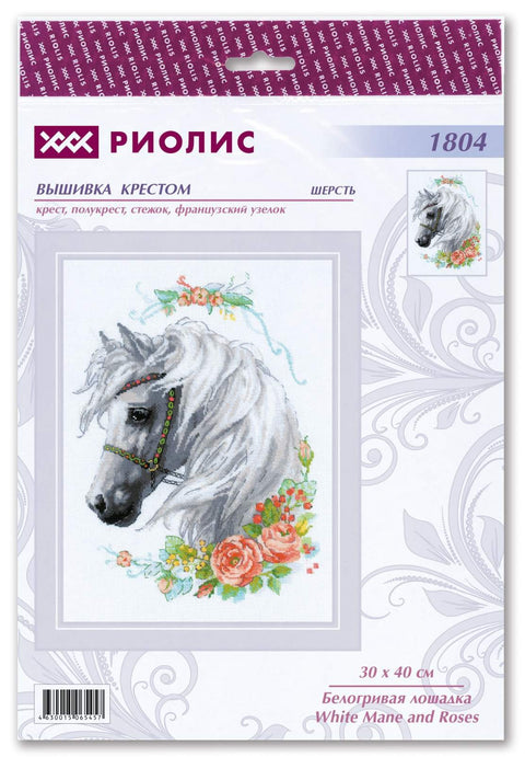 White Mane and Roses cross stitch kit by RIOLIS Ref. no.: 1804