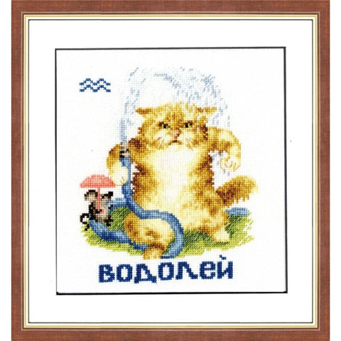 VL011 Zadiac Sign - Aquarius Cross Stitch Kit from Golden Fleece