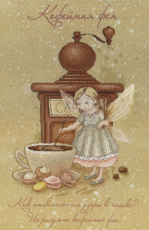 Coffee Fairy SRK-516 cross stitch kit by MP Studio