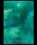 Color Meditation Cards Lo Scarabeo - Hobby.lt 🇬🇧