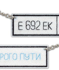 Cross Stitch Kit Car Number Plate. Keychain SR - 278 - Hobby.lt 🇬🇧