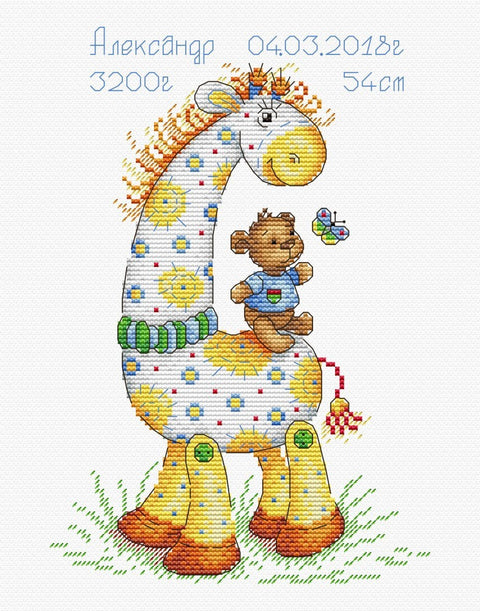 Cross Stitch Kit Mommy’s Happiness: Baby Boy SM-370