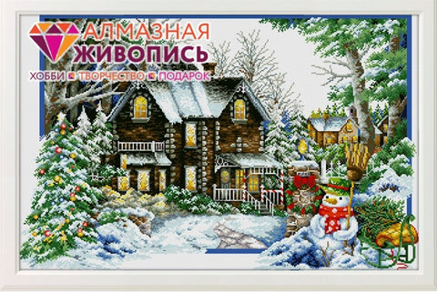 Diamond painting Before the Celebration AZ-1047 Size: 82х54