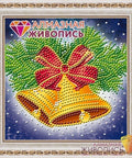 Diamond painting Bells AZ - 3013 Size: 15х15 - Hobby.lt 🇬🇧