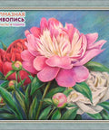 Diamond painting Bouquet of Peonies AZ - 1313 Size: 40*30 - Hobby.lt 🇬🇧
