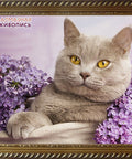 Diamond painting Cat in the Lilac AZ - 1417 Size: 40х30 - Hobby.lt 🇬🇧