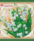 Diamond painting First Flowers AZ - 1443 Size: 20х20 - Hobby.lt 🇬🇧