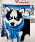 Diamond Painting Kit Blue Eye Husky AZ - 1540 15_20cm - Hobby.lt 🇬🇧