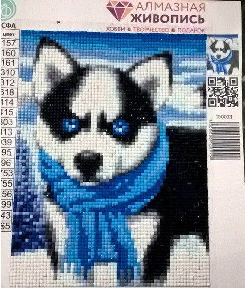 Diamond Painting Kit Blue Eye Husky AZ - 1540 15_20cm - Hobby.lt 🇬🇧