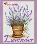 Diamond painting Lavanda AZ - 1448 Size: 15х20 - Hobby.lt 🇬🇧