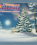 Diamond painting Northern Landscape AZ - 1286 Size: 50х40 - Hobby.lt 🇬🇧