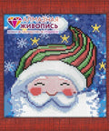 Diamond painting Santa AZ - 1259 Size: 20х20 - Hobby.lt 🇬🇧