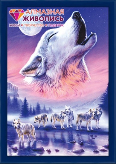 Diamond painting Wolves AZ-232 Size: 50х75