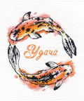 Carp Cross Stitch Kit, Oven