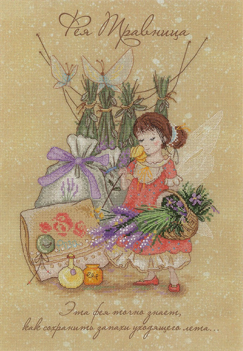 Herb Fairy SRK-518 cross stitch kit by MP Studio