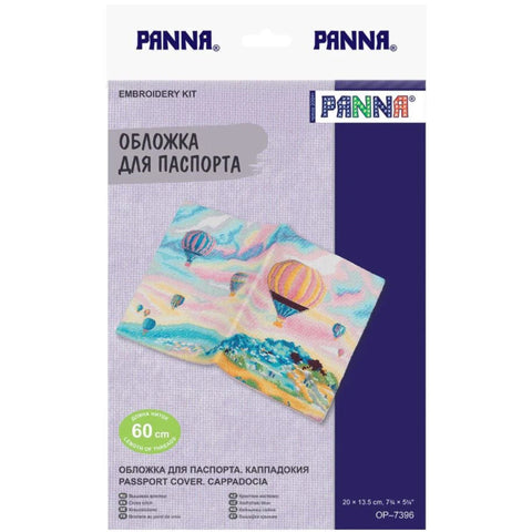 Cross stitch kit