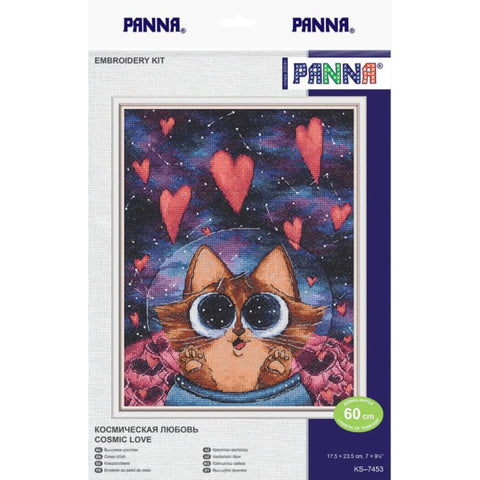 Cross Stitch Kit 7453