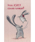 SNV-553 cross stitch kit by MP Studio
