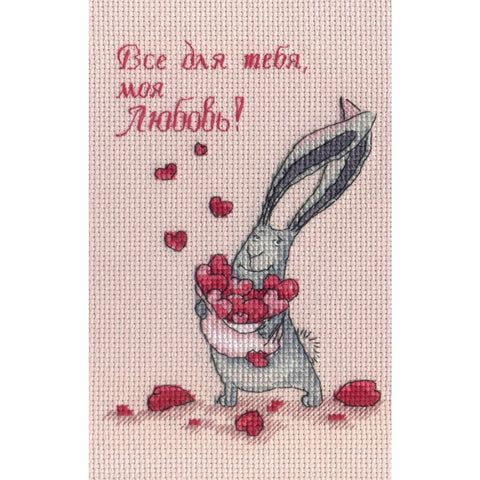 SNV-555 cross stitch kit by MP Studio