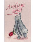 SNV-556 cross stitch kit by MP Studio