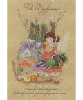 Herb Fairy SRK-518 cross stitch kit by MP Studio
