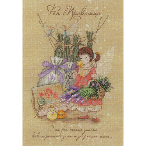 Herb Fairy SRK-518 cross stitch kit by MP Studio