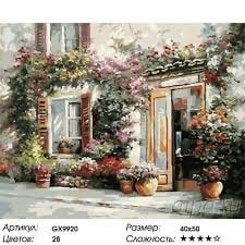 Paint By Numbers Kit 277