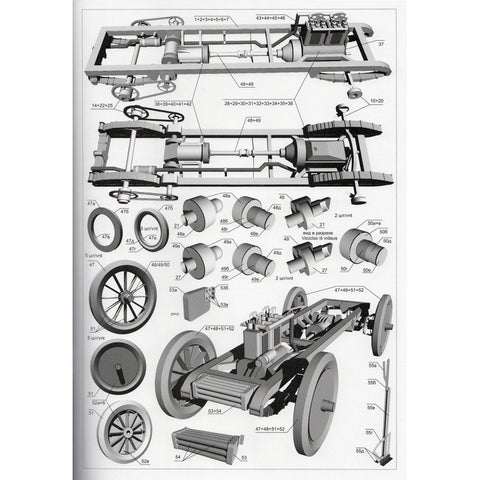 Popierinis 1904 metų šarvuočio ŠARON-NAKAŠIDZĖ modelis