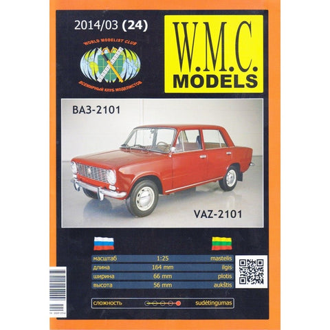 Popierinis legendinio lengvojo automobilio VAZ 2101 (žiguliuko) modelis