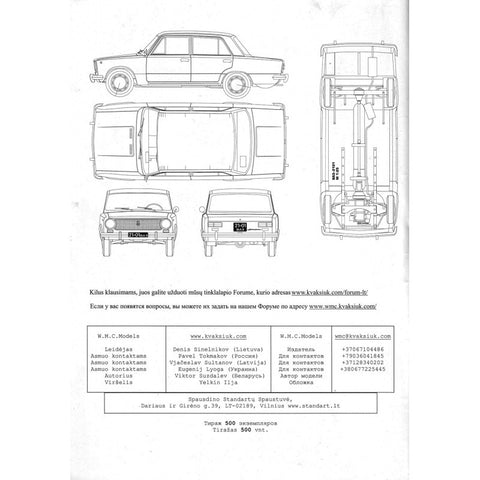 Popierinis legendinio lengvojo automobilio VAZ 2101 (žiguliuko) modelis