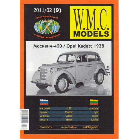 Popierinis Moskvič - 400 arba Opel Kadett 1938 modelis