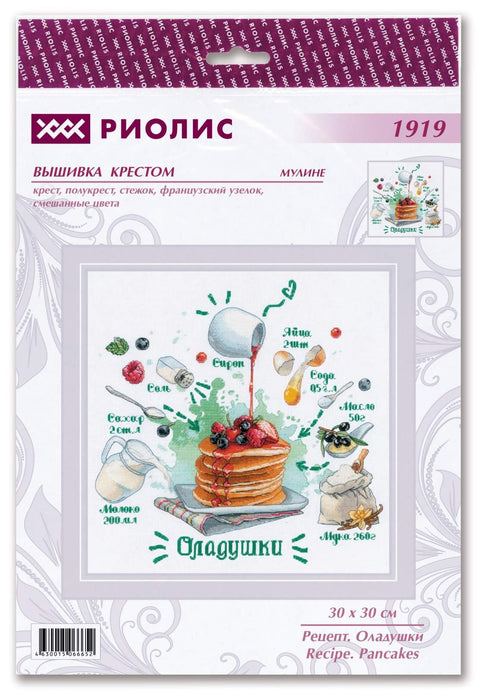 Recipe. Pancakes cross stitch kit by RIOLIS Ref. no.: 1919