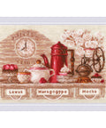 Caffee Time cross stitch kit by RIOLIS Ref. no.: 1874 - Hobby.lt