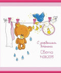 Sampler with Bear Girl S577 - Hobby.lt