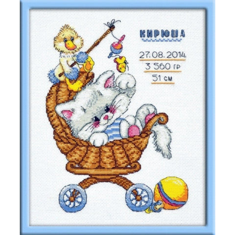 Sampler - Kitten S708