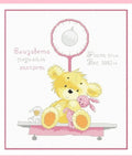 Sampler Bear S819 - Hobby.lt