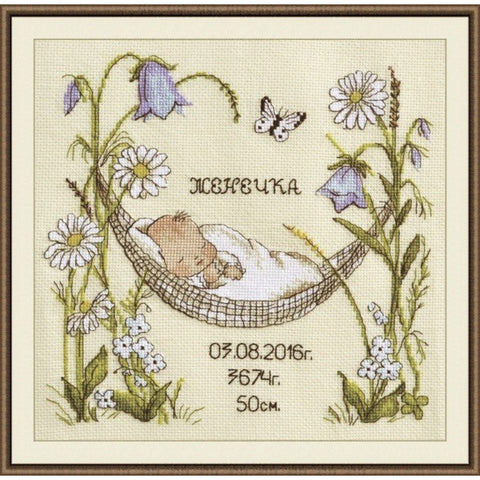 Baby Sampler S941