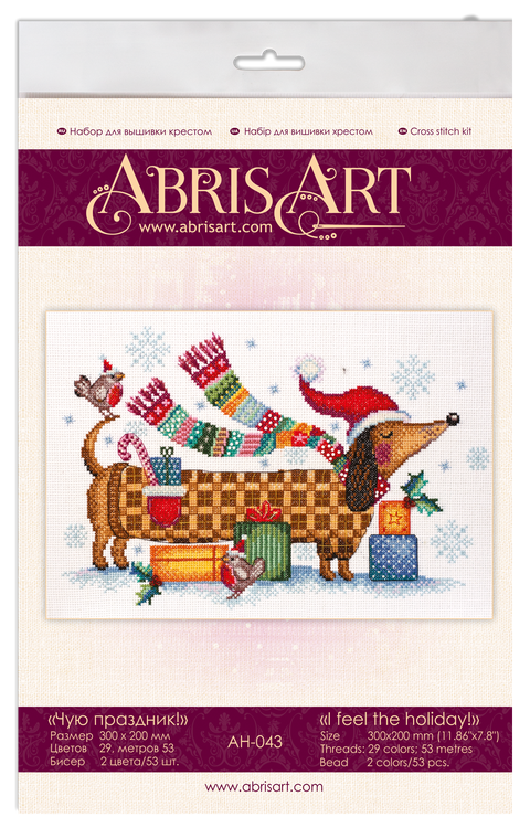 Winter Cross Stitch Kit with Beads, Abris Art Holiday Scene, 30x20 cm, 14 Count Canvas, 29 Thread Colors, Made in Ukraine