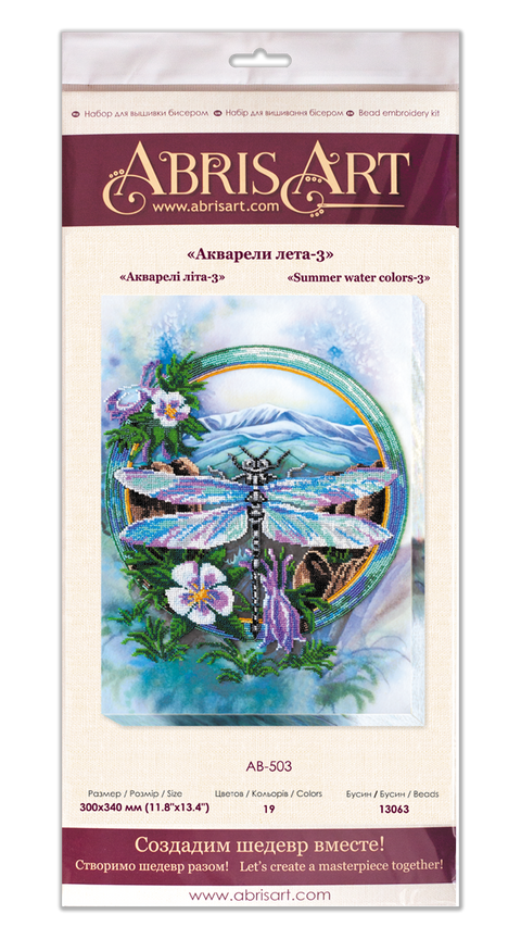 Bead Embroidery Kit, Watercolor Summer Flowers, Abris Art, 30 x 34 cm, 19 Colors, Beginner-Friendly Craft Set