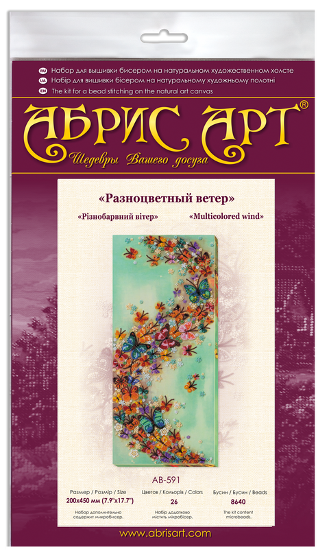 Bead Embroidery Kit, Multicolor Abstract Wind Design, 20 x 45 cm, Abris Art, 26 Shades, 8640 Beads, Printed Base