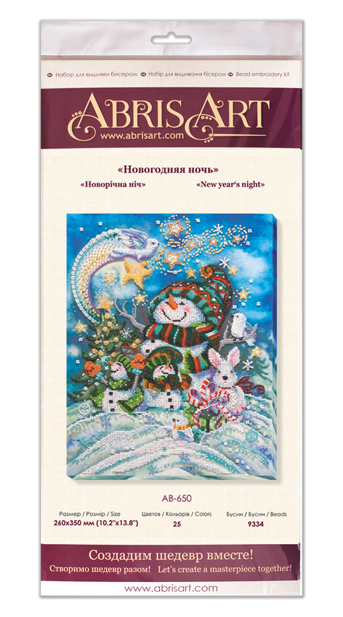 Abris Art Winter Bead Embroidery Kit, New Year's Night Fairy Tale, Christmas Craft, 26 x 35 cm, 25 Colors, 9334 Beads