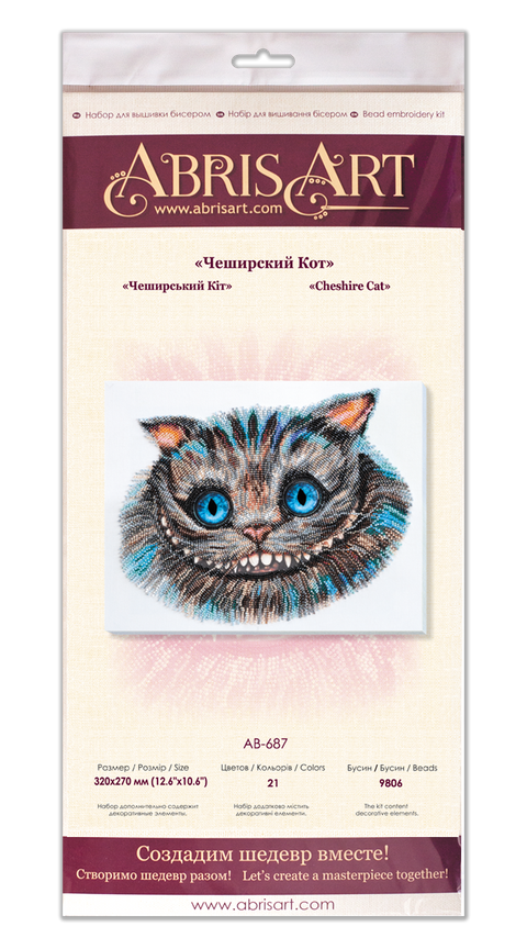 Bead Embroidery Kit with Cheshire Cat Design, Abris Art, Printed Canvas, Czech Glass Beads, 320 x 270 mm Fantasy Artwork