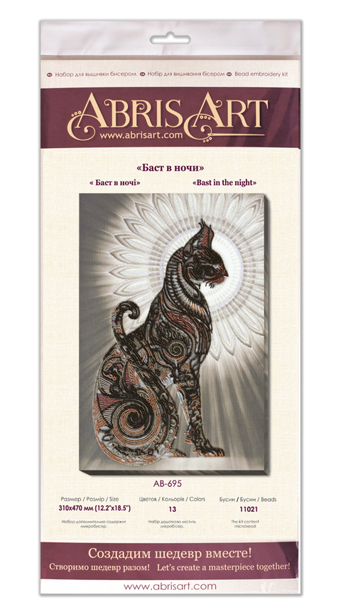 Bead Embroidery Kit, Night Cat Scene, Abris Art, 31 x 47 cm, 13 Bead Colors, Animal Craft Kit