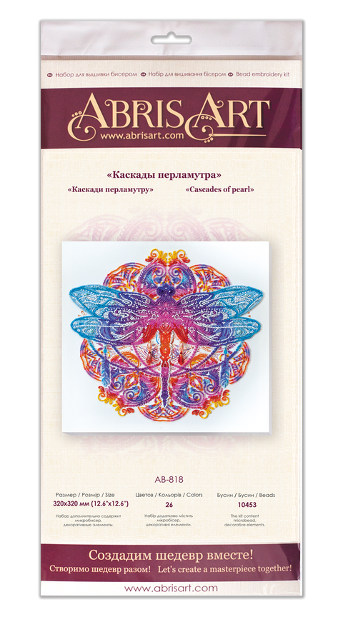Bead Embroidery Kit with Pearl Cascade Design, Abris Art AB-818, Preciosa Glass Beads, 320 x 320 mm, 26 Colors