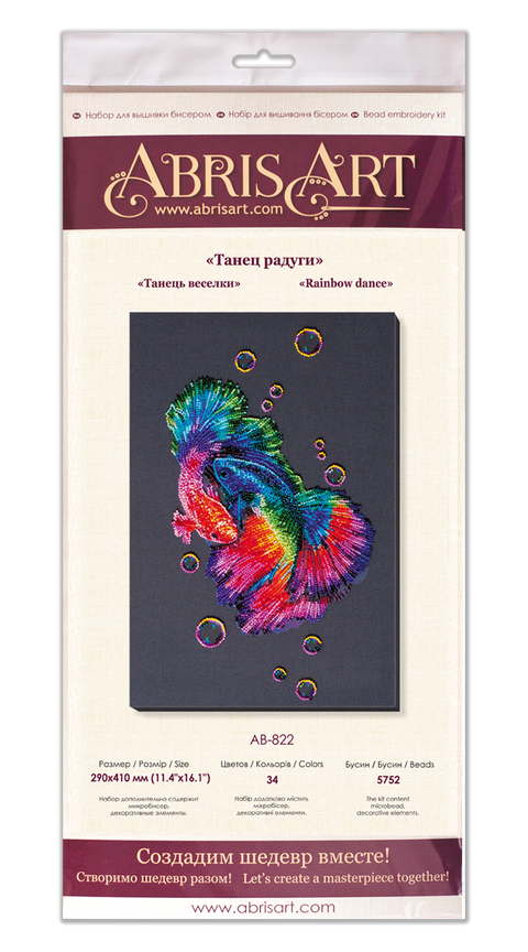 Bead Embroidery Kit Rainbow Dance, Abris Art, Preciosa Glass Beads, 34 Colors, 290 x 410 mm Canvas, Wall Decor Project