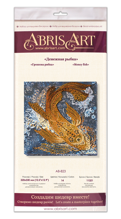 Beaded Embroidery Kit, Money Fish Design with Printed Canvas, Abris Art AB-823, Czech Glass Beads, 14 Colors, 320 x 330 mm