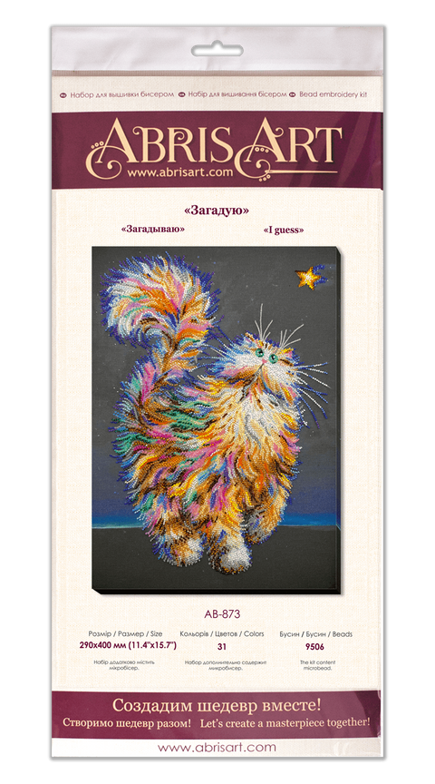 Bead Embroidery Kit for Wall Art, I Guess by Abris Art, Preciosa Ornela Glass Beads, 31 Colors, 290 x 400 mm