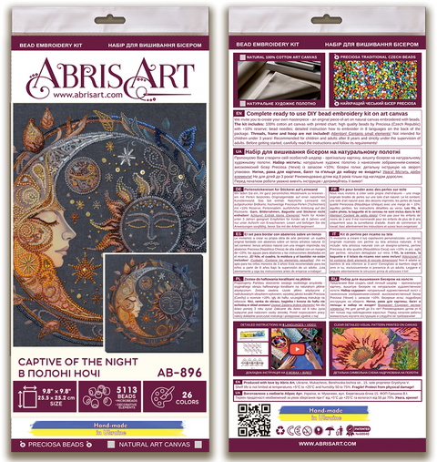 Bead Embroidery Kit, Captive of the Night Decorative Wall Art, Abris Art, 26 Colors, 5113+ Beads, 255 x 252 mm